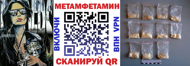 Купить где  Моршанск  АМФЕТАМИН VHQ 