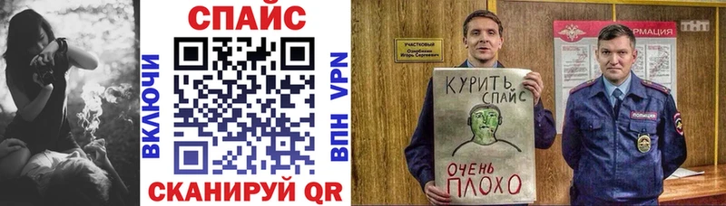 Бутират бутандиол  Купить где  Моршанск 