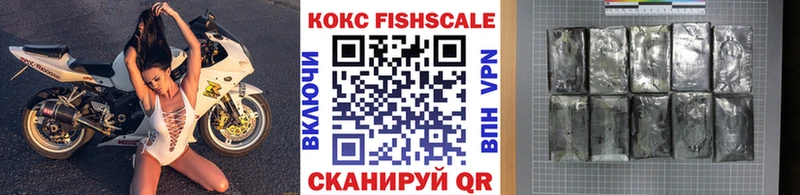COCAIN Columbia  Купить  Моршанск 