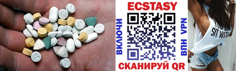 Купить  Моршанск  ЭКСТАЗИ VHQ 