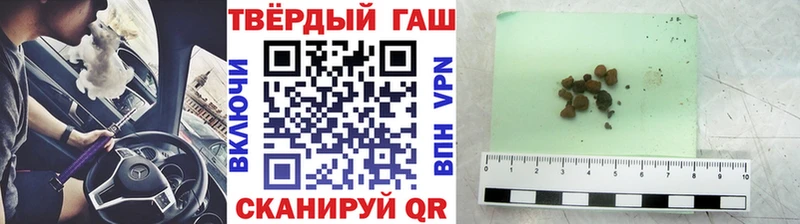 ГАШИШ гашик  Купить где  Моршанск 