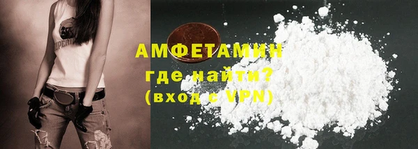 гашик Сосновоборск