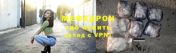 гашик Сосновоборск