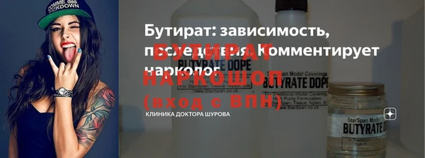 гашик Сосновоборск