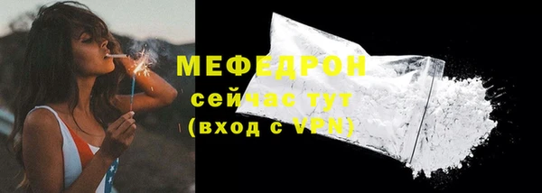 гашик Сосновоборск