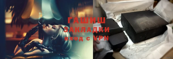 гашик Сосновоборск