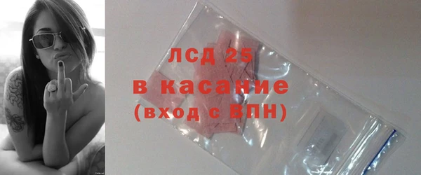 гашик Сосновоборск