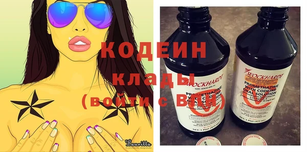 гашик Сосновоборск
