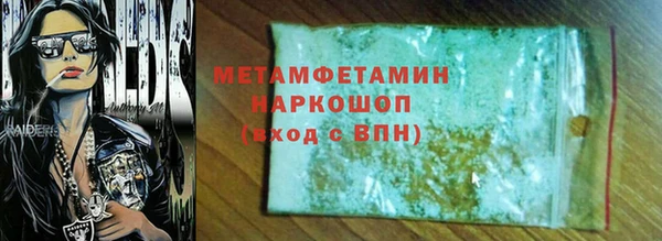 гашик Сосновоборск