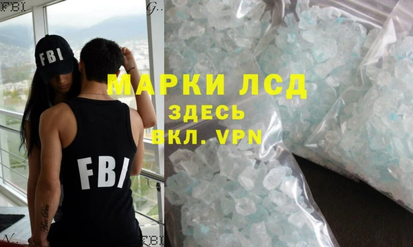 гашик Сосновоборск