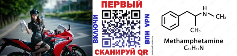 Купить  Моршанск  Первитин витя 