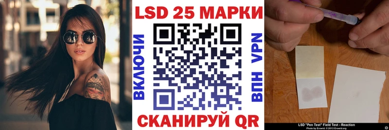 Марки N-bome 1500мкг Купить закладки Моршанск