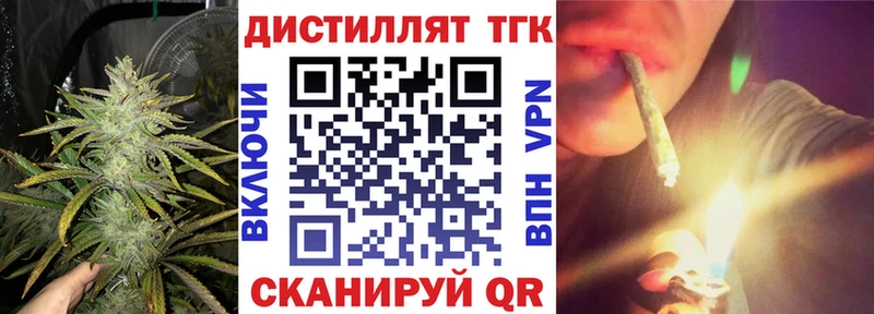 Дистиллят ТГК жижа  Купить  Моршанск 